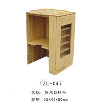 【厂家直销】原木口杯柜，实木水杯水桶柜，水杯毛巾架组合