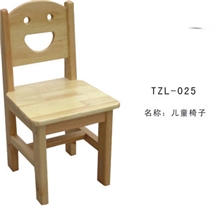 廊坊童之乐【厂家直销】实木椅子、儿童椅子实木、幼儿园教具