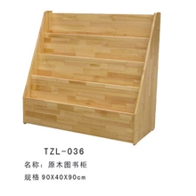 廊坊童之乐厂家直供、儿童原木书柜、书架幼儿教具