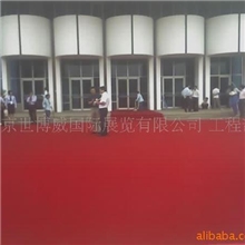 供应大型展会地毯-红色