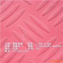 塑胶地板价格、塑胶地板图片[大红铝板纹]