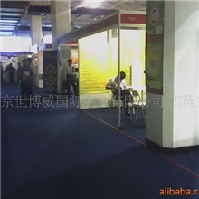 供应大型展会地毯工程-蓝色