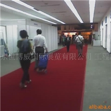 供应朝阳展览地毯
