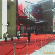 供应婚庆用地毯