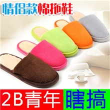 厂家供应批发居家拖鞋居家地板拖秋冬季拖鞋批发毛绒棉拖鞋