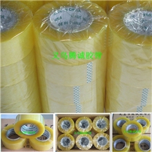 胶带厂家大量供应透明封箱胶带宽5.5cm胶带米数足高粘度胶带
