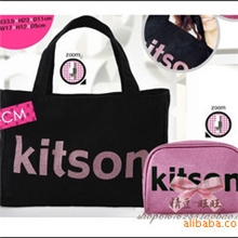 特！日杂kitson秋冬mook便当包/化妆包2件套（化妆包印染）