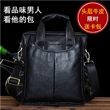 鸿岩袋鼠单肩包休闲牛皮真皮男包商务手提包斜挎包平板电脑包