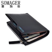 钱包竖款男真皮短款钱夹纯头层牛皮韩版卡包卡套多功能男式票夹