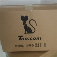 大号纸箱淘宝专用纸箱包装