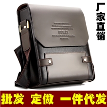 厂家直销男包男士单肩斜挎手提包商务休闲包公文包39501