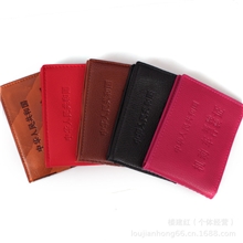 厂家批发真皮汽车驾驶证包卡包卡夹行驶证件包软牛皮驾照夹定做