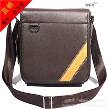 厂家直销网店代发商务休闲包斜挎单肩韩版8802-3-5