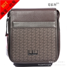 批发供应小号男包男单肩包斜挎包专供淘宝一件代2839-5