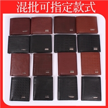 厂家批发男士钱包地摊货源供应商支持混批钱包批发1001