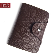 时尚休闲棕色卡包卡夹pu赠品礼物淘宝代理韩版潮