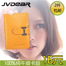 礼品连接，10卡位卡包。除代销外，其他拍下不发货。