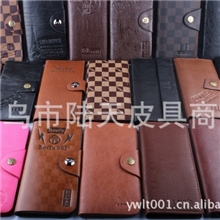 供应混批钱包火烧钱包男士长款西装包2013热卖爆款钱包批发