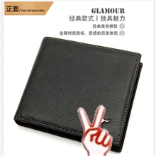 特价爆款男士钱包头层牛皮钱包真皮钱包厂家短款钱夹淘宝代发