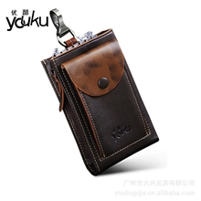 优酷男士高档真皮钥匙包进口头层牛皮韩版商务休闲挂钩拉链钥匙包