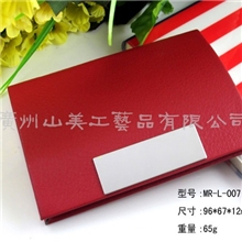 爆款超质感皮革红黑棕经典颜色广交会客户定制产品名片盒名片夹