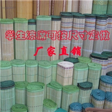 厂家批发学生凉竹席草席竹席中青凉席竹制凉席幼儿园可订做
