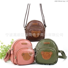 香港正品winghouse儿童斜跨/单肩亲子PU小包零钱包/郊游圆形小包