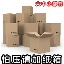 厂家直销九零年袋纸箱专拍！女包批发广州女包