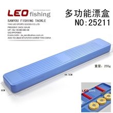 【多功能浮漂盒】渔具漂盒主线盒子线盒
