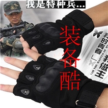 厂家直销男式户外黑鹰防滑手套男士战术搏击手套保暖手套