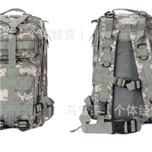 现货供应3P背包CS攻击背包双肩包厂价直销户外背包野营装备包
