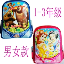 批发1-3年级2013最火熊出没、白雪公主双肩背男女小学生书包