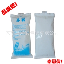 环保注水冰袋冰袋批发订做反复使用加厚400ML保鲜冰袋