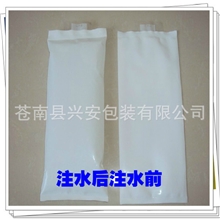 600ML注水型冰袋，运输冷藏保鲜专用冰袋