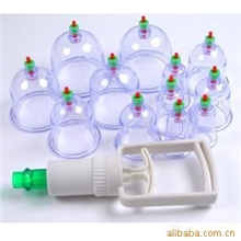 康铃真空拔罐器(拔火罐、罐疗器)12罐6个磁针