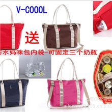 品牌批发V-COOOL正品尼龙韩版热销10口袋妈咪袋多功能妈咪包