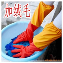 加长加厚加绒毛橡胶手套乳胶手套洗碗手套155g