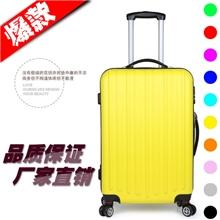 【高端定制批发】飞机轮旅行箱商务拉杆行李箱温州登机箱包厂家