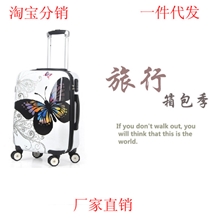 左岸箱包新品韩国飞机轮白色蝴蝶登场ABS+PC拉杆箱淘宝爆款男女05