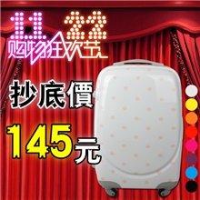波点系列24寸拉杆箱8色旅行箱优质行李箱女万向轮登机箱ABS箱
