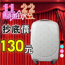 奥维拉波点系列特价拉杆箱包行李箱旅行箱登机箱PC箱新品箱子abs