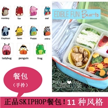 动物园欧美宝宝幼儿童卡通帆布包包手提拎保温便当小餐包zoo绣花