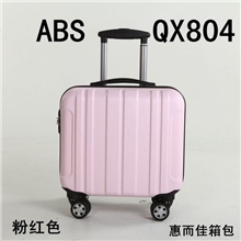 韩国拉杆箱abs旅行箱pc行李箱子万向轮飞机轮20寸24寸28寸男女