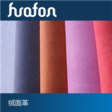 上海华峰超纤绒面革超纤pu真超纤1mm华峰超纤