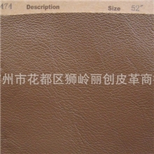 专业生产人造革环保pu皮革荔枝纹揉纹仿真皮超软P1474仿羊皮压纹
