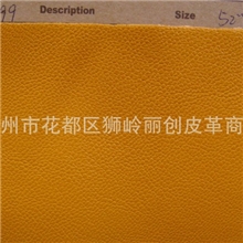 厂家直销特价供应优质多色小荔枝纹皮革P1499可按要求订做
