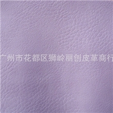 厂家直销供应优质P1507大小荔枝纹皮革箱包家具辅料欢迎定做