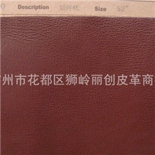 皮革厂家大量供应不规则小荔枝纹P1500PU荔枝纹皮革定做批发