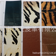 供应环保耐磨防火老虎纹PVC革圆点纹PVC革圆点pvc革圆点pvc