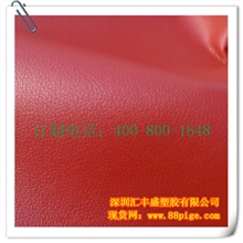 压变pu皮革现货皮革,pu皮革纹路荔枝纹皮革PU，pu荔枝纹革